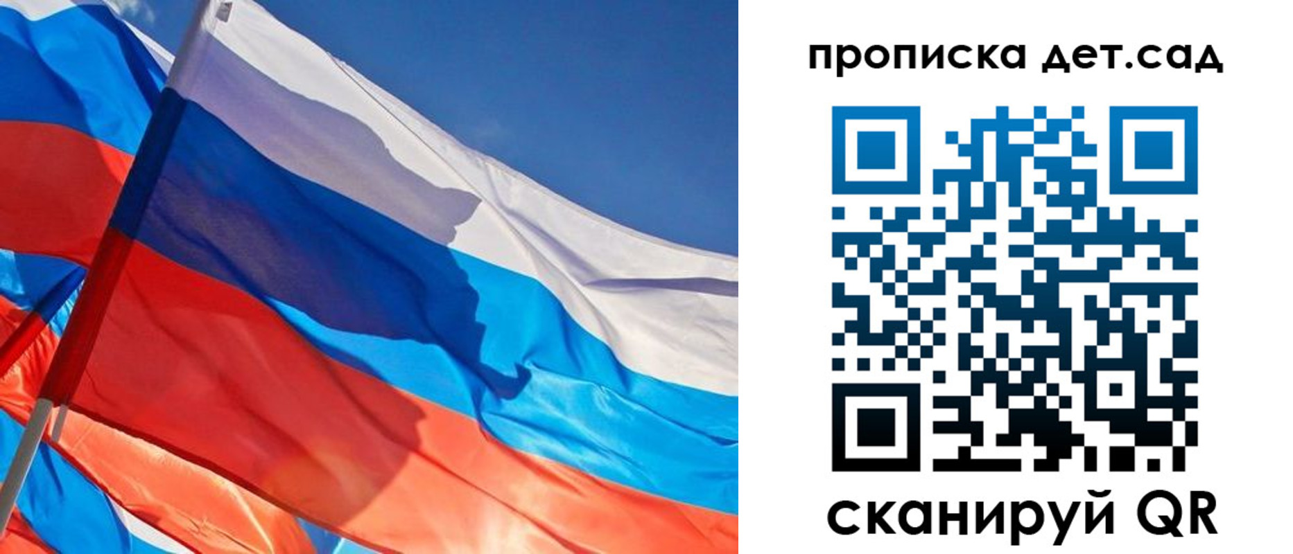 прописка для военкомата в Яхроме